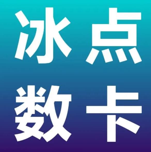 dy低价下单平台入口